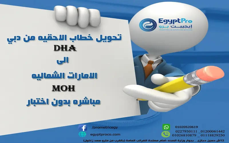 مدونة التراخيص الطبية